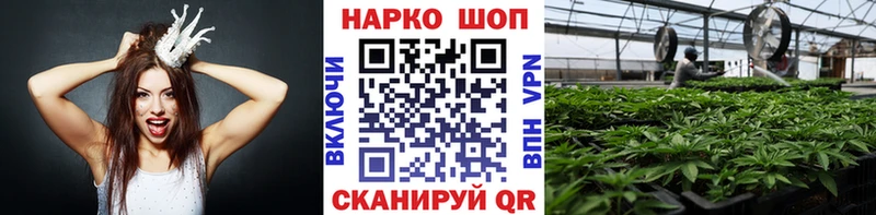 Все наркотики Нижневартовск АМФЕТАМИН Мефедрон Галлюциногенные грибы Бошки Шишки