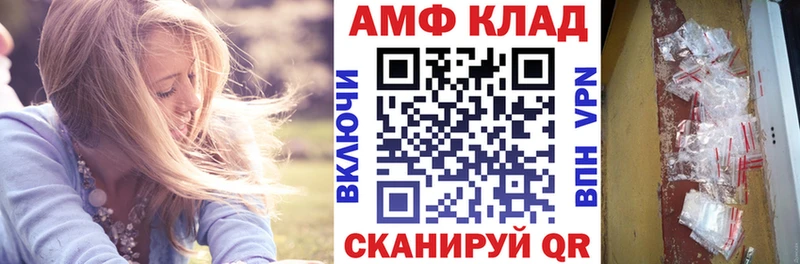 наркота  Нижневартовск  Amphetamine 98% 