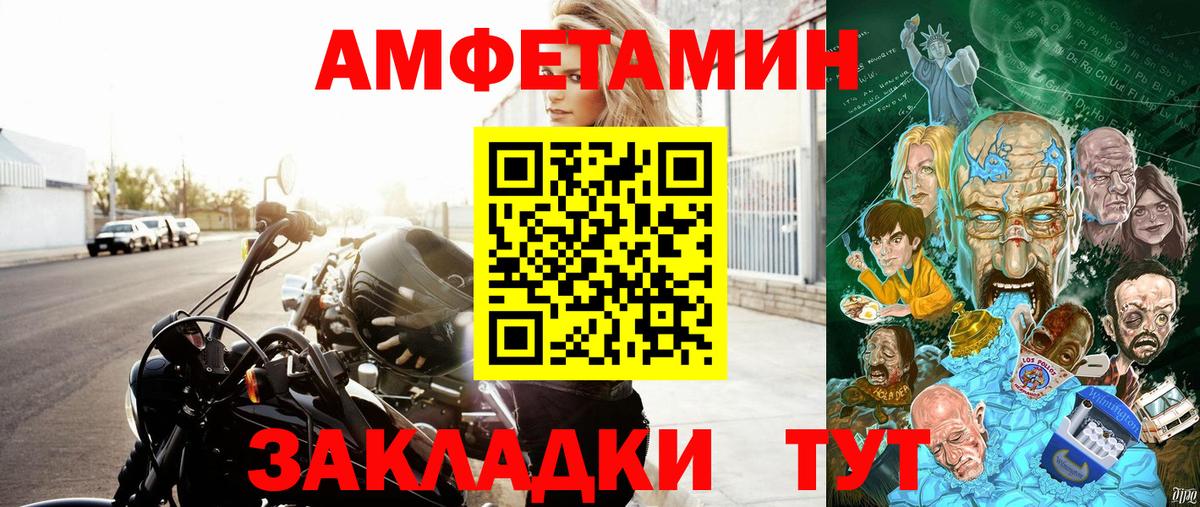 Амфетамин 97% Нижневартовск