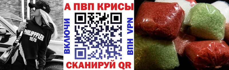 A PVP Соль  Нижневартовск 
