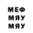 COCAIN Боливия Maya Says