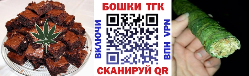 Еда ТГК марихуана  где найти наркотики  Нижневартовск 