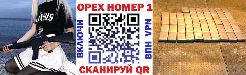 COCAIN Перу  Нижневартовск 