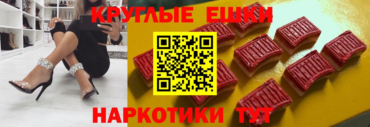 ЭКСТАЗИ  Ecstasy MDMA  ЭКСТАЗИ DUBAI  Вход с VPN  Нижневартовск 