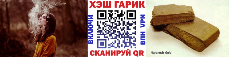 наркошоп  Нижневартовск  ГАШИШ индика сатива 