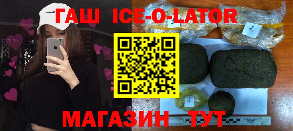 Бошки Шишки Нижневартовск