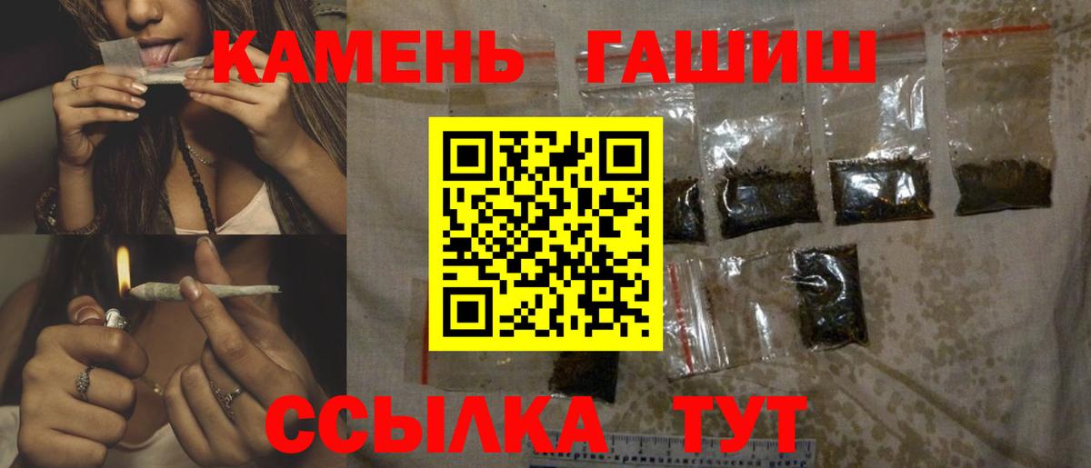 ГАШИШ индика сатива Нижневартовск