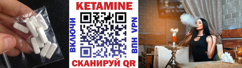 КЕТАМИН ketamine  Нижневартовск 