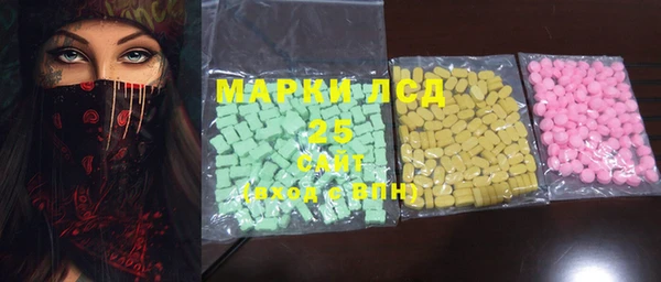 мефедрон мука Навашино