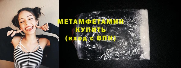 соль ск Наволоки