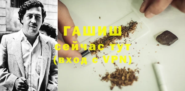 мефедрон мука Навашино
