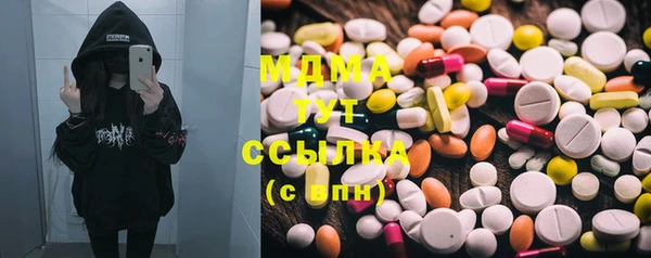 мефедрон мука Навашино