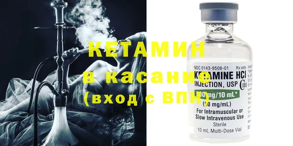 мяу мяу кристалл Надым