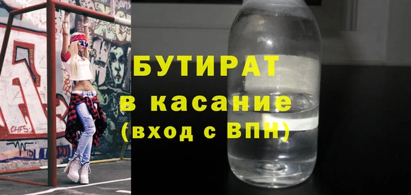 мяу мяу кристалл Надым