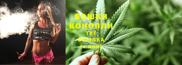 мяу мяу кристалл Надым