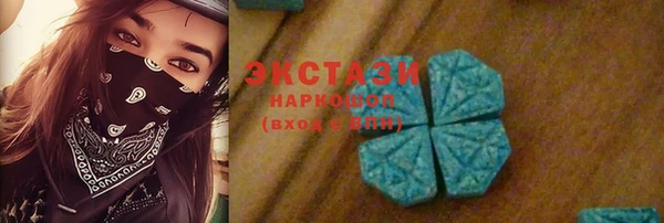 мефедрон мука Навашино