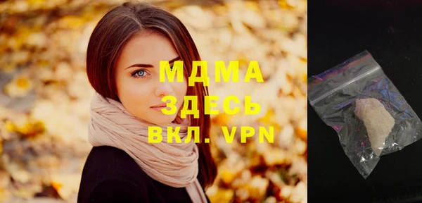 мефедрон мука Навашино