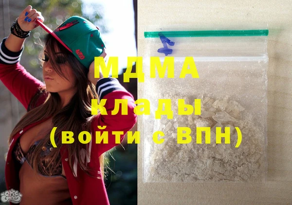 мефедрон мука Навашино