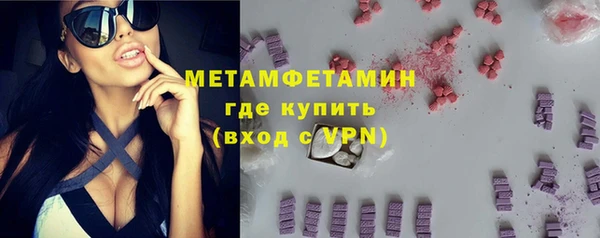 мяу мяу кристалл Надым