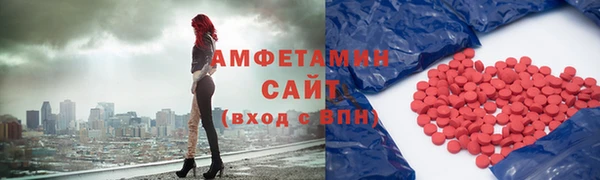 мяу мяу кристалл Надым