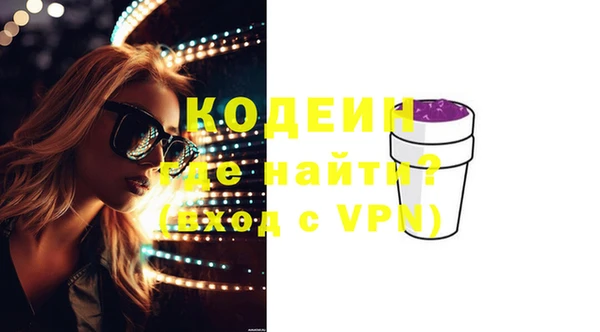 мяу мяу кристалл Надым