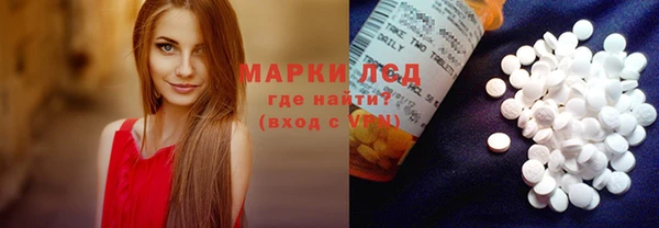 мефедрон мука Навашино