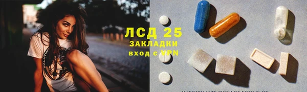 соль ск Наволоки