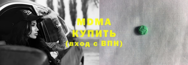 соль ск Наволоки