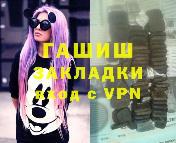 мяу мяу кристалл Надым