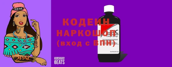 мяу мяу кристалл Надым