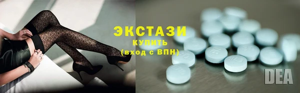 мефедрон мука Навашино
