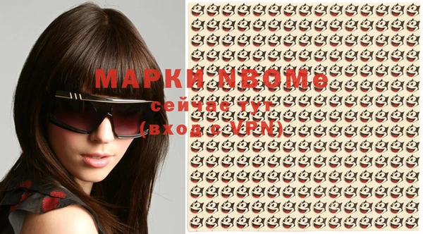 мефедрон мука Навашино