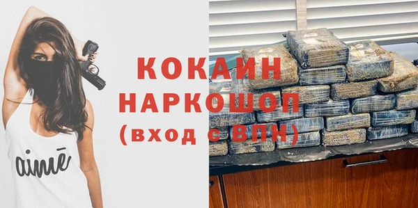 мефедрон мука Навашино