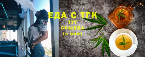мяу мяу кристалл Надым