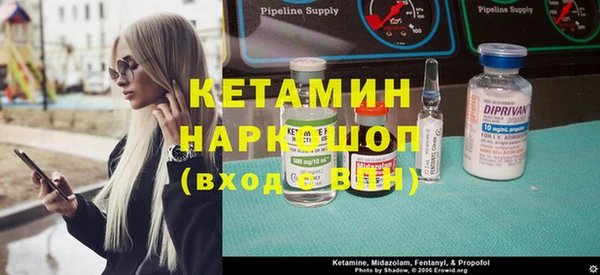мефедрон мука Навашино