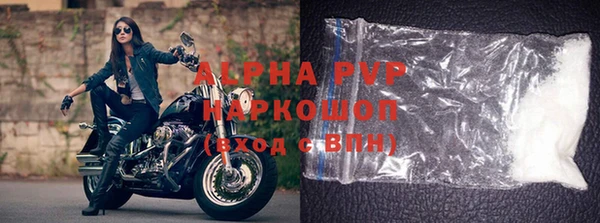 мяу мяу кристалл Надым