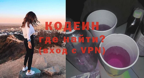 мефедрон мука Навашино
