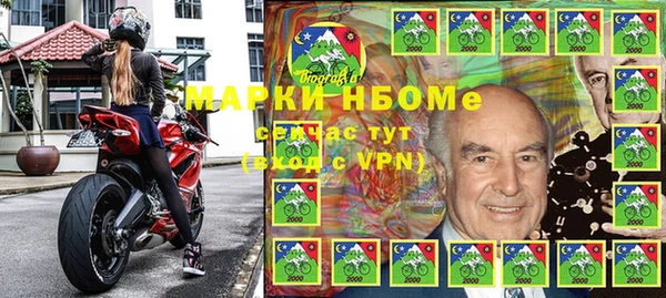 соль ск Наволоки