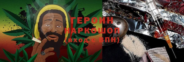 мяу мяу кристалл Надым