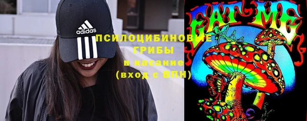 мефедрон мука Навашино