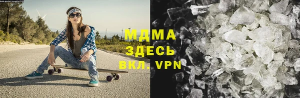 мяу мяу кристалл Надым