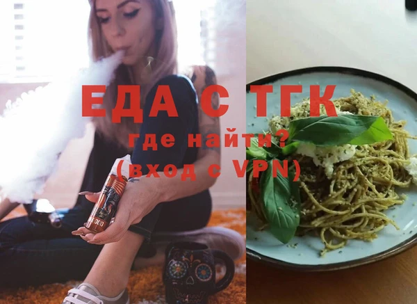 мяу мяу кристалл Надым