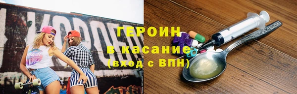 мефедрон мука Навашино
