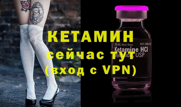 мефедрон мука Навашино