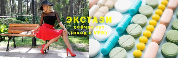 мяу мяу кристалл Надым