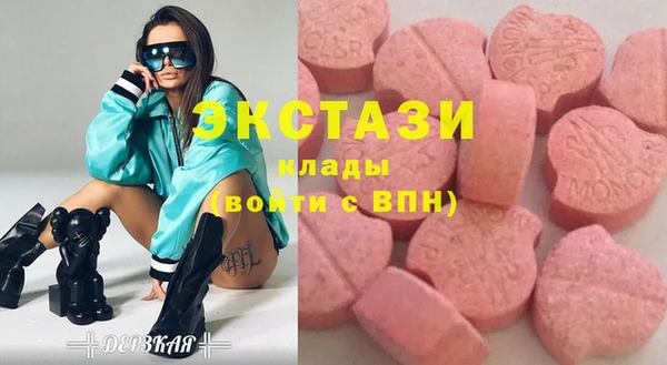 соль ск Наволоки