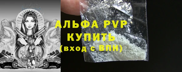 мяу мяу кристалл Надым