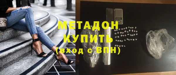 мефедрон мука Навашино