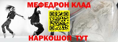 бутират Кинель