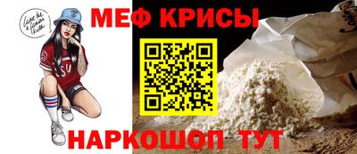 бутират Кинель